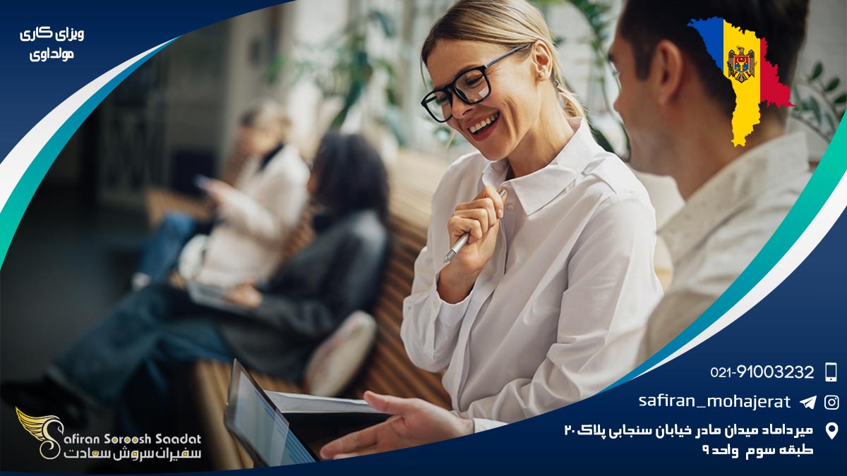 ویزای کاری مولداوی