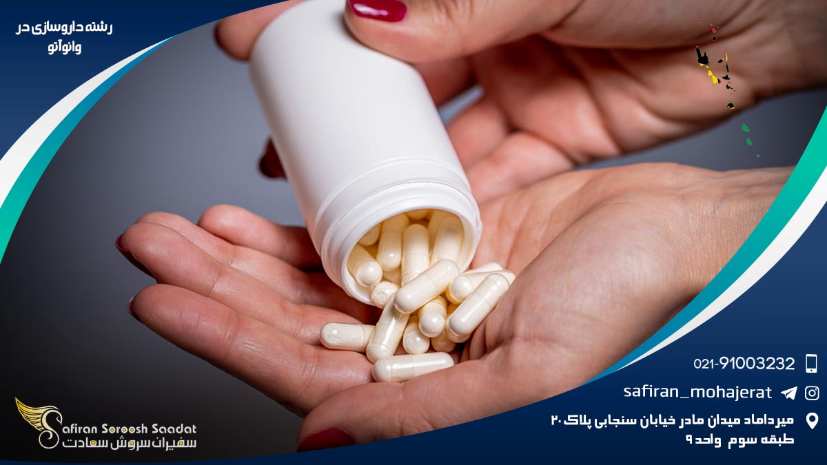 رشته داروسازی در وانوآتو