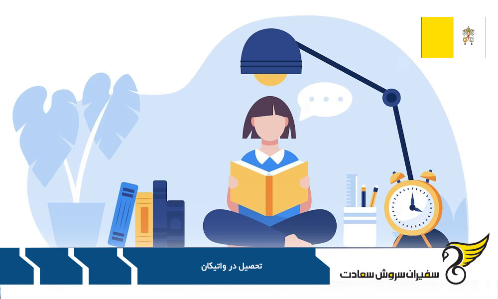 روند مهاجرت تحصیلی به رومانی به جای واتیکان