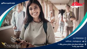 اعزام دانشجو به سنگاپور