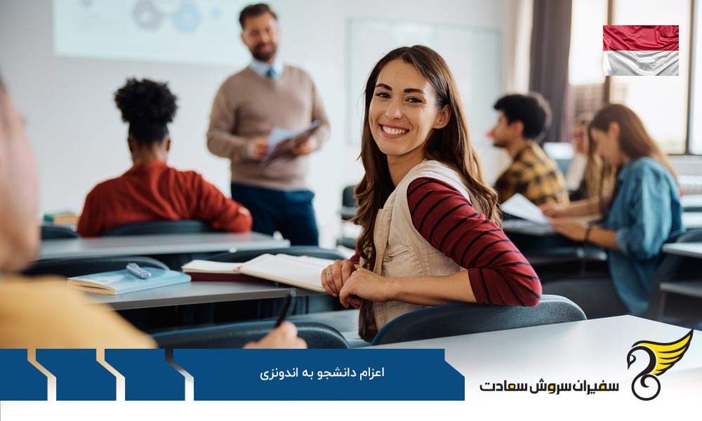 بررسی هزینه های مهاجرت تحصیلی به اندونزی
