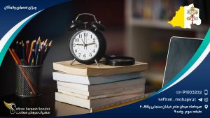 ویزای تحصیلی واتیکان