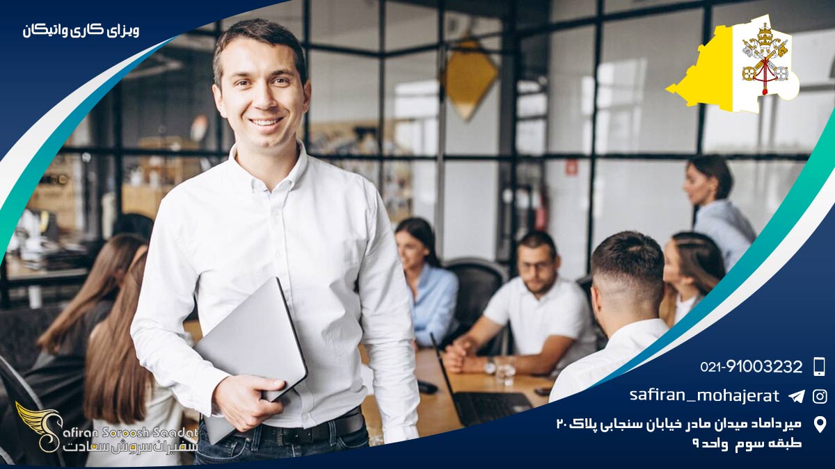 ویزای کاری واتیکان