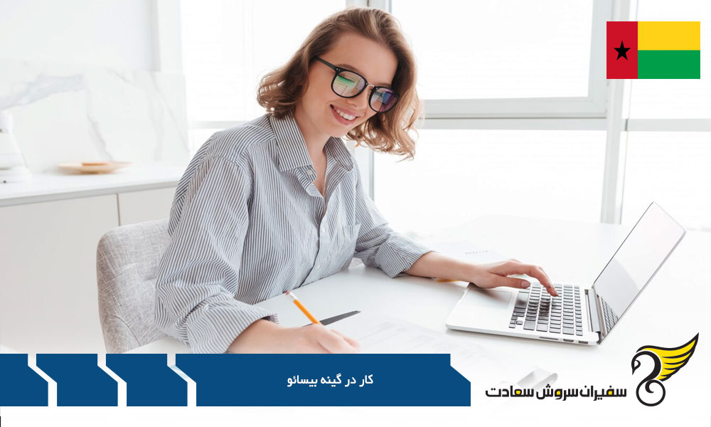 شرایط کار در گینه بیسائو
