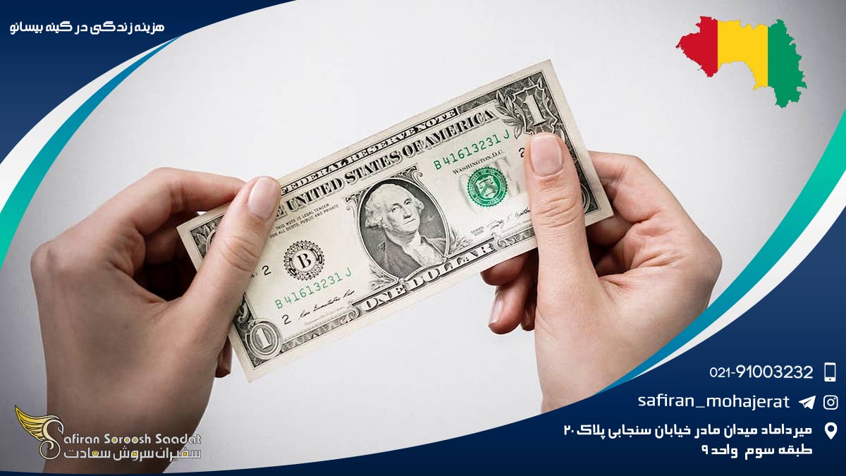 هزینه زندگی در گینه بیسائو