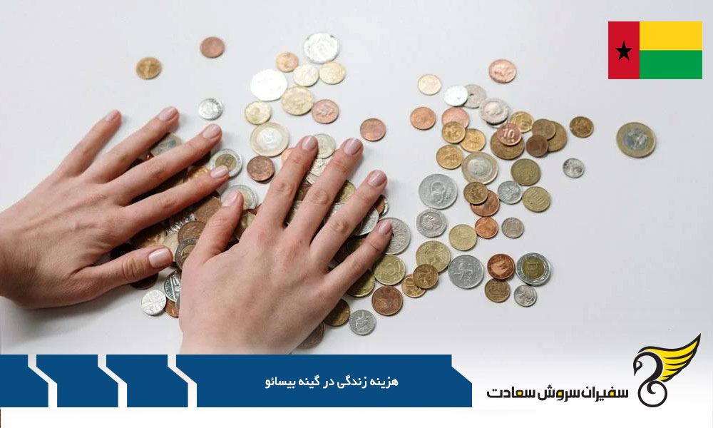 هزینه های یک سفر کوتاه به گینه بیسائو