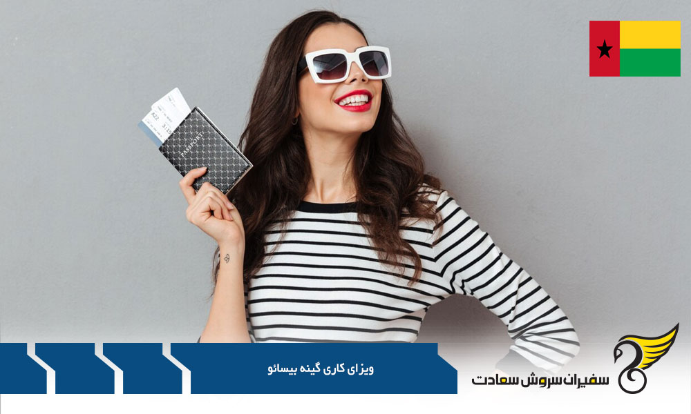بررسی مدارک مورد نیاز دریافت ویزای کاری گینه بیسائو