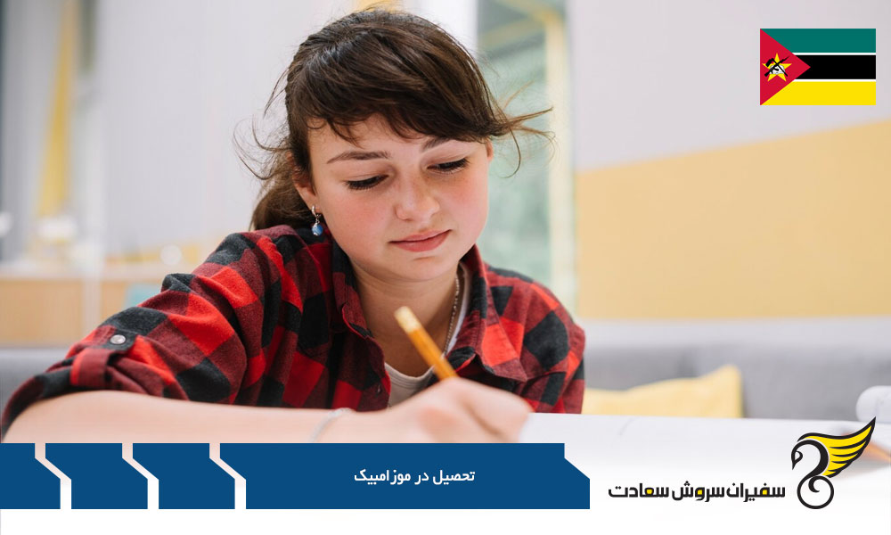 بررسی هزینه های تحصیل در موزامبیک
