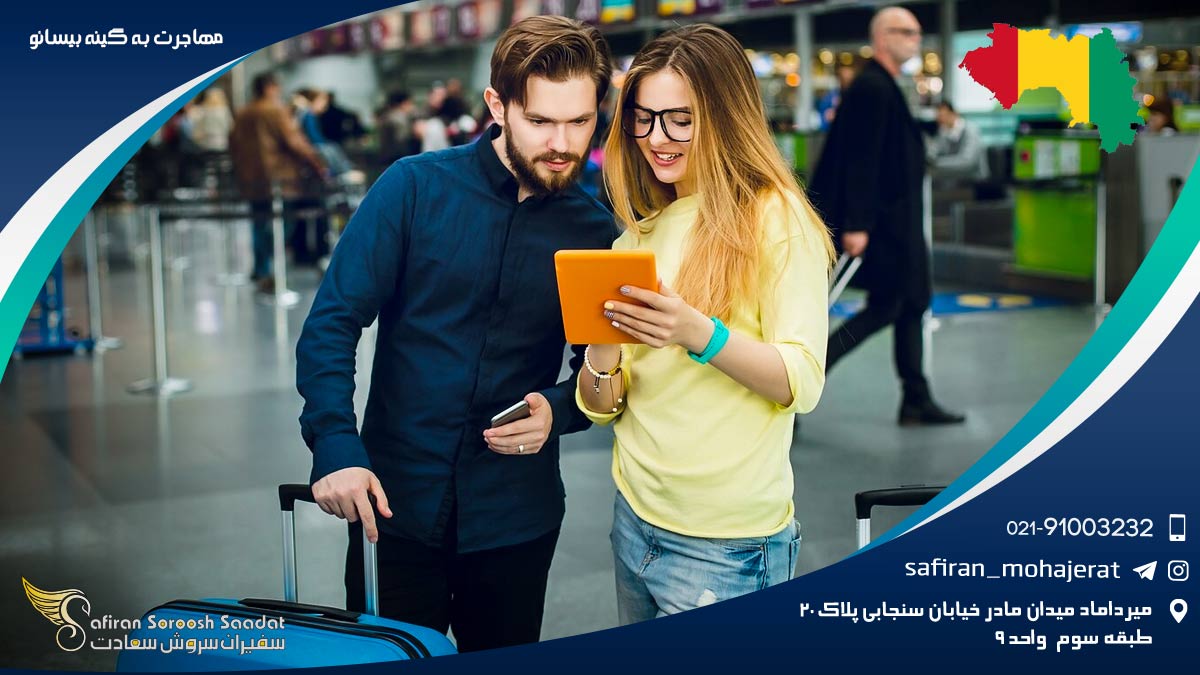 مهاجرت به گینه بیسائو