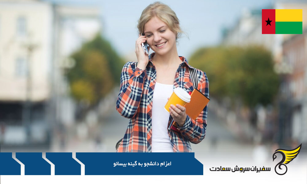 معرفی دانشگاه های گینه بیسائو برای تحصیل