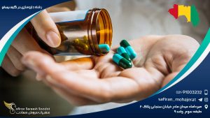 رشته داروسازی در گینه بیسائو