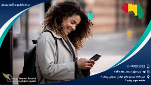 اعزام دانشجو به گینه بیسائو