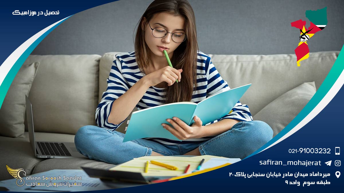 تحصیل در موزامبیک