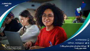ویزای تحصیلی گوام