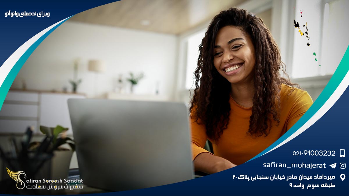 ویزای تحصیلی وانوآتو