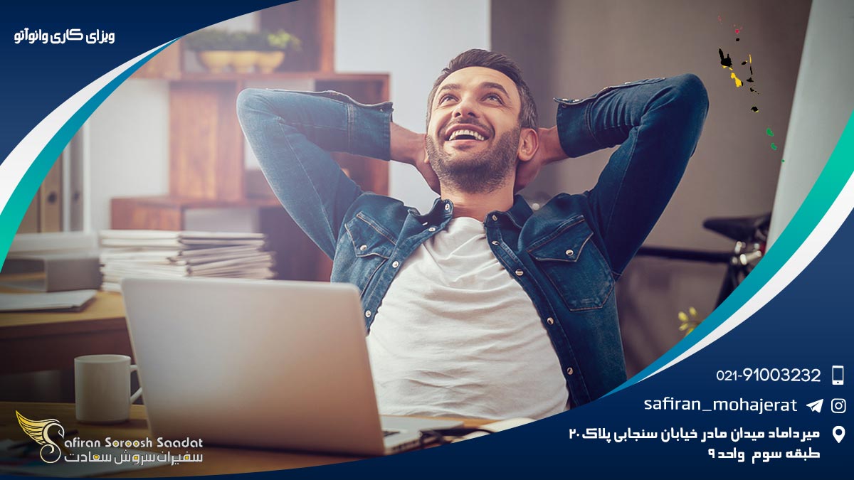 ویزای کاری وانوآتو