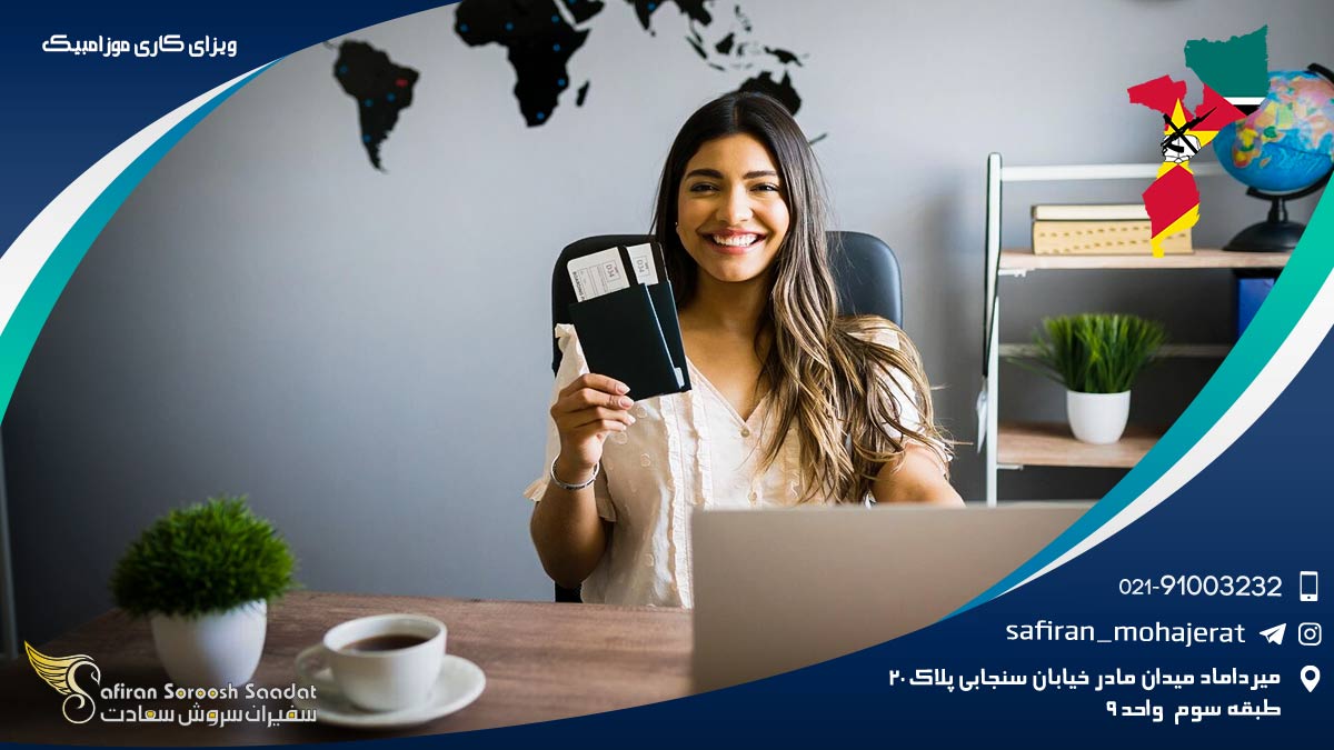 ویزای کاری موزامبیک