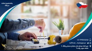 رشته مدیریت ساخت در چک