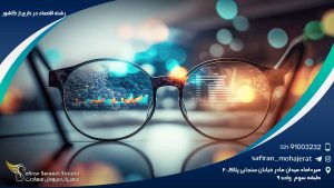 رشته اقتصاد در خارج از کشور