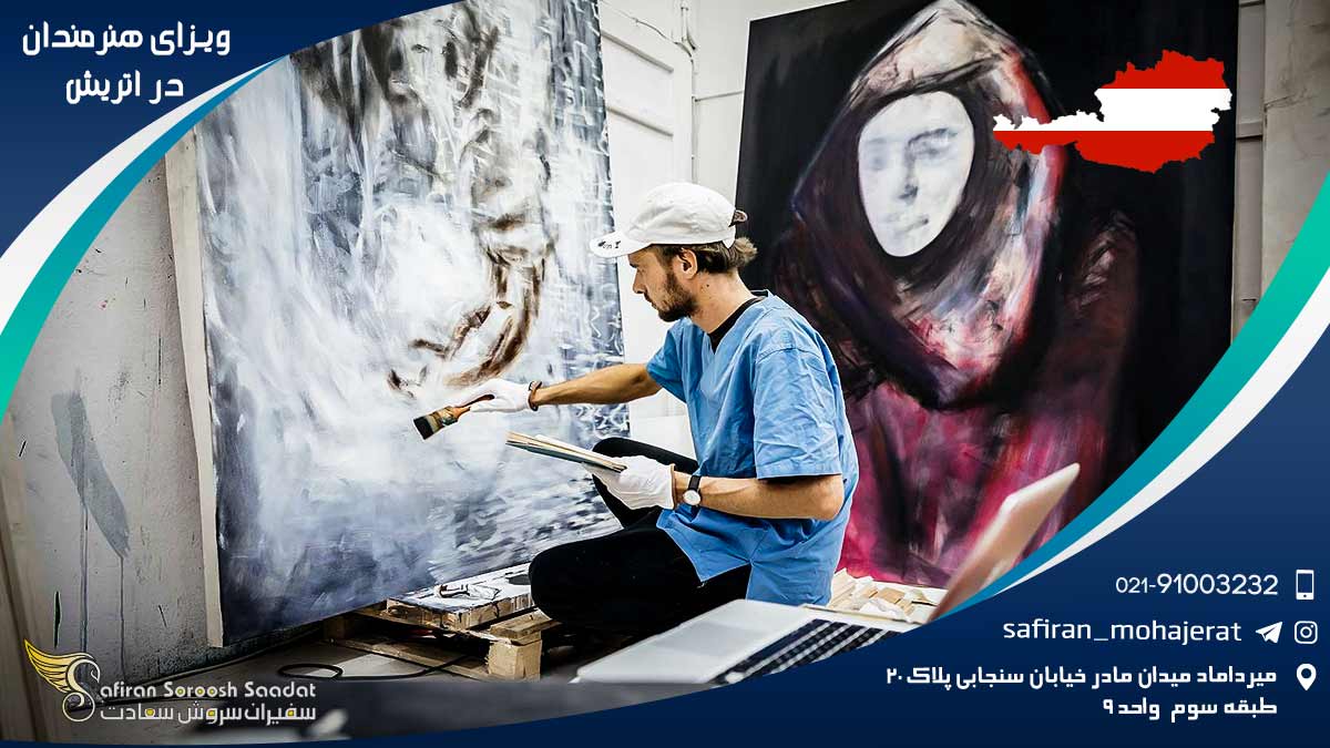 Artist-visa-in-Austria1