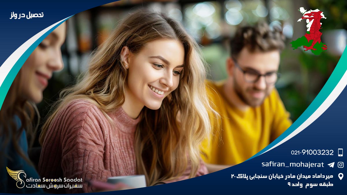 بررسی نظام آموزشی در ولز