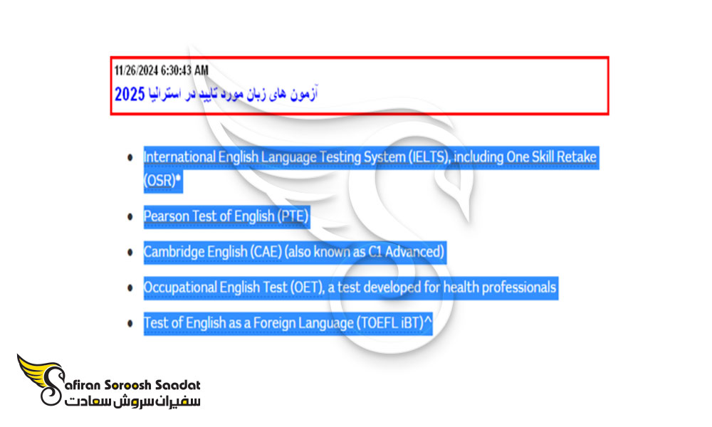 شرایط زبان برای اخذ ویزای تحصیلی استرالیا