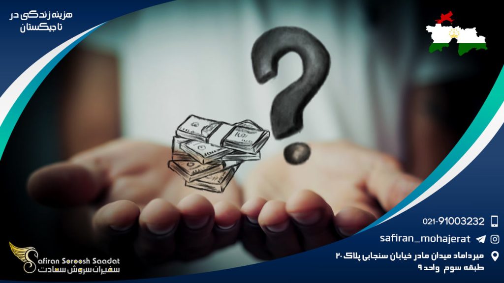 شرایط زندگی در تاجیکستان