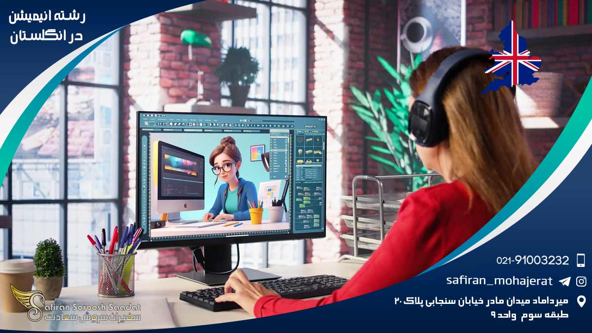 Animation-major-in-England1