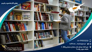 مقطع کارشناسی در قبرس