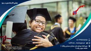 مقطع کارشناسی در نروژ: لیست رشته ها + شهریه در سال [2025]