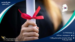 مقطع کارشناسی در کره جنوبی