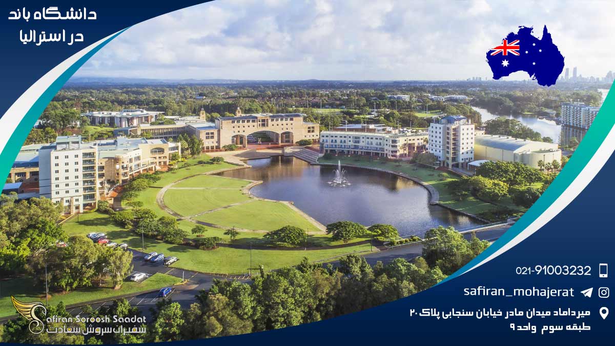 Bond-University-in-Australia1