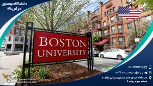 Boston-University-in-the-USA1