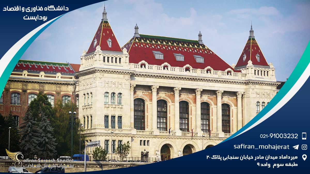 Budapest-University-of-Technology-and-Economics1