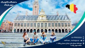 Catholic-University-of-Leuven-Belgium 1
