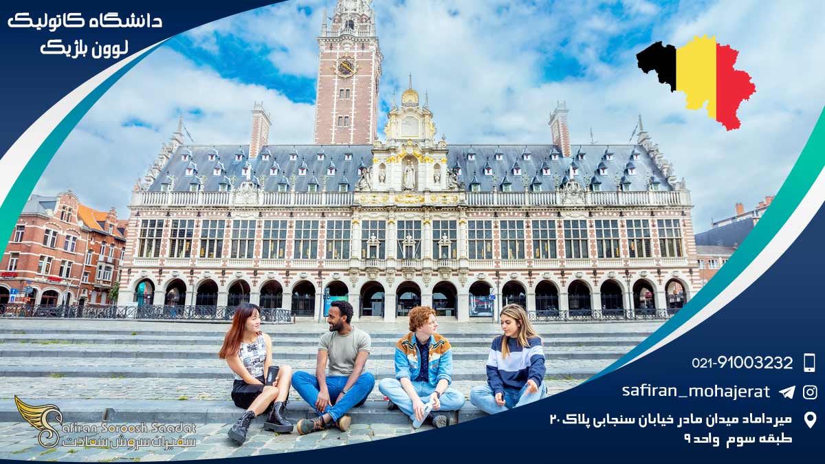 Catholic-University-of-Leuven-Belgium 1