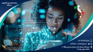 مهندسی کامپیوتر در ایتالیا تا سال 2025