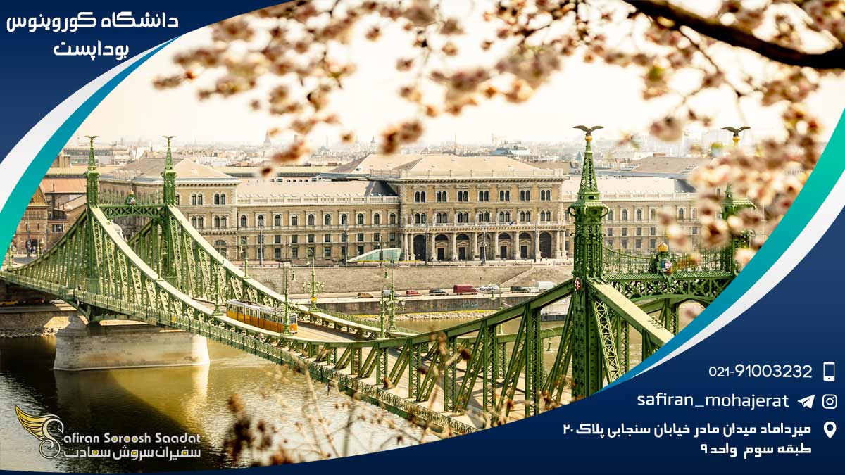 Corvinus-University-of-Budapest1