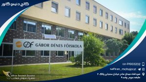 Dennis-Gabor-College1