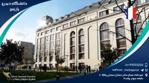 Diderot-University-of-Paris1