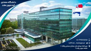 Eindhoven-University-of-Technology-Netherlands1