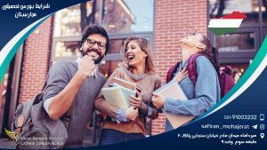 Hungary-Scholarship-Requirements1