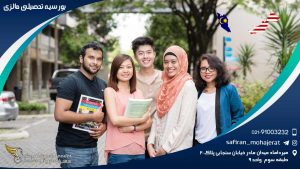 Malaysia-Scholarship1