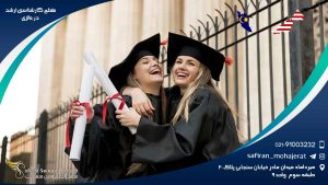 مقطع کارشناسی ارشد در مالزی