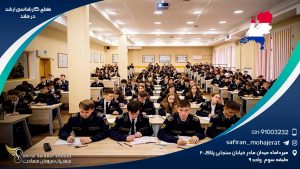 مقطع کارشناسی ارشد در هلند
