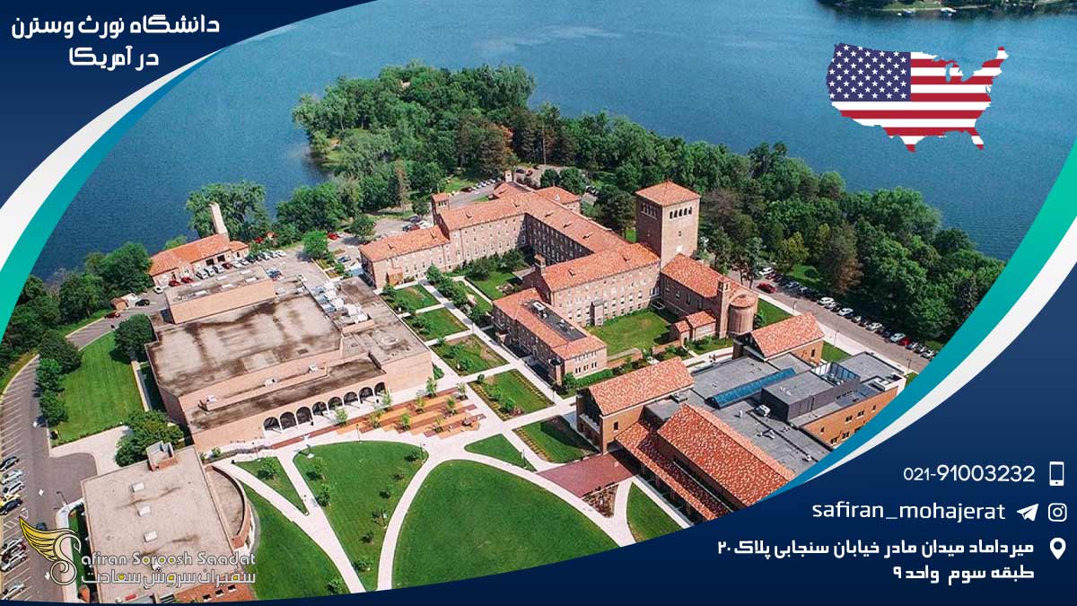 Northwestern-University-in-the-United-States1