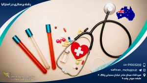 Nursing-in-Australia1