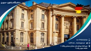 Panthéon-Sorbonne-University1