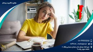 مقطع دکتری در پرتغال