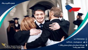 تحصیل دکترا در چک